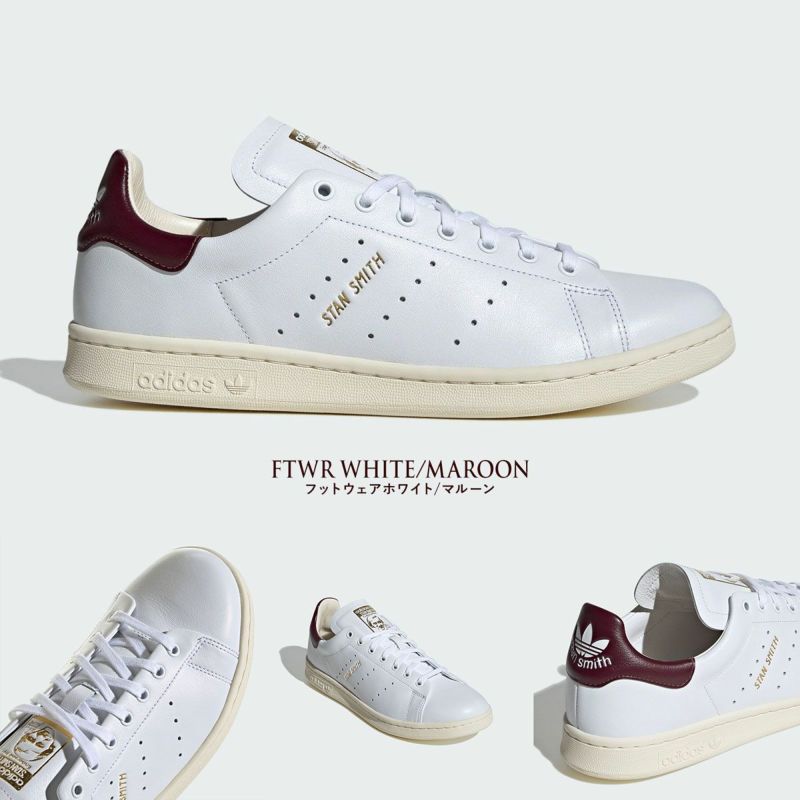 アディダス スタンスミス レザー 天然皮革 adidas STANSMITH LUX メンズモデル  レディースサイズ有り｜ココチヤ｜新潟燕市のセレクトショップ