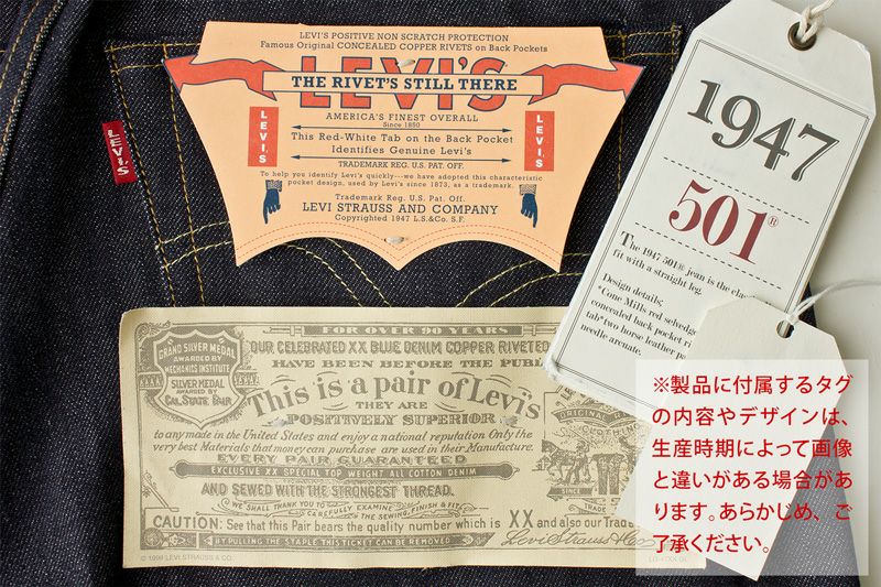 リーバイスビンテージクロージング LVC 501XX 1947 オーガニック リーバイスビンテージクロージング LVC 501XX 1947 オーガニック