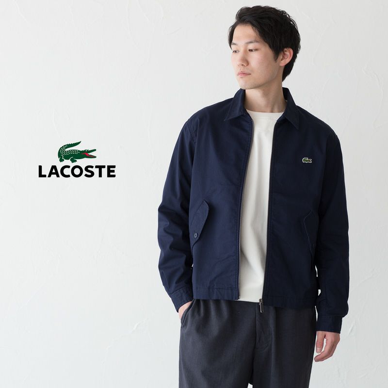 【LACOSTE】ハリントンジャケット ラコステ ジップアップ ストレッチ ハリントンジャケット