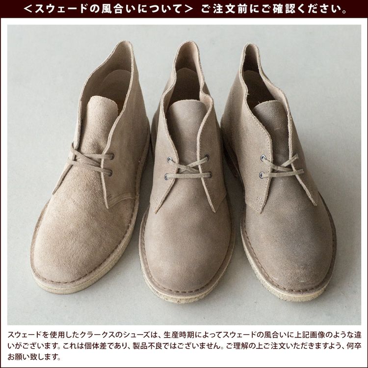 クラークス Wallabee / レディース ワラビー 日本正規品｜ココチヤ