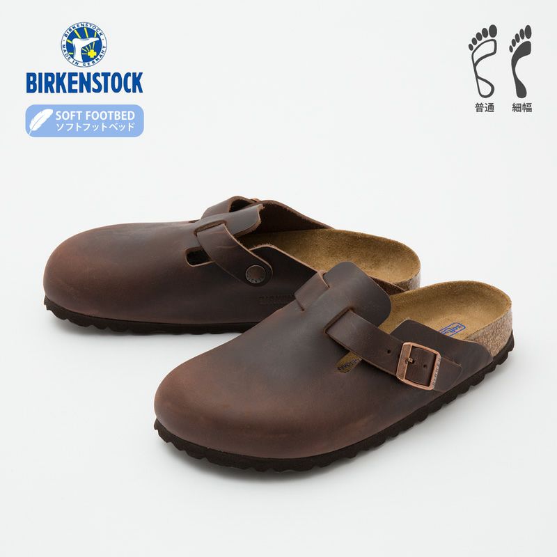 ビルケンシュトック ボストン ソフトフットベッド BIRKENSTOCK BOSTON