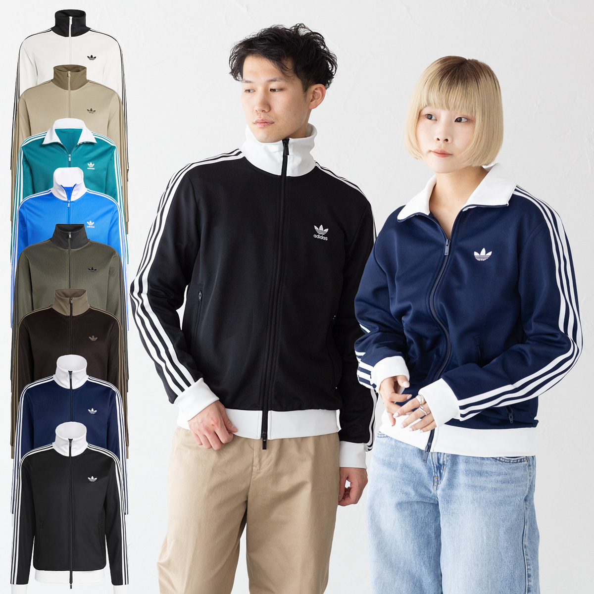アディダス オリジナルス ベッケンバウアー ジャージ トラックトップ 