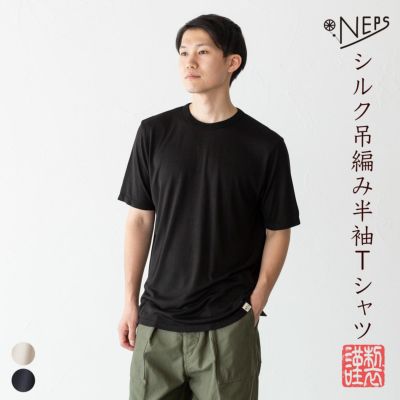 Tシャツの通販｜ココチヤ｜新潟燕市のセレクトショップ