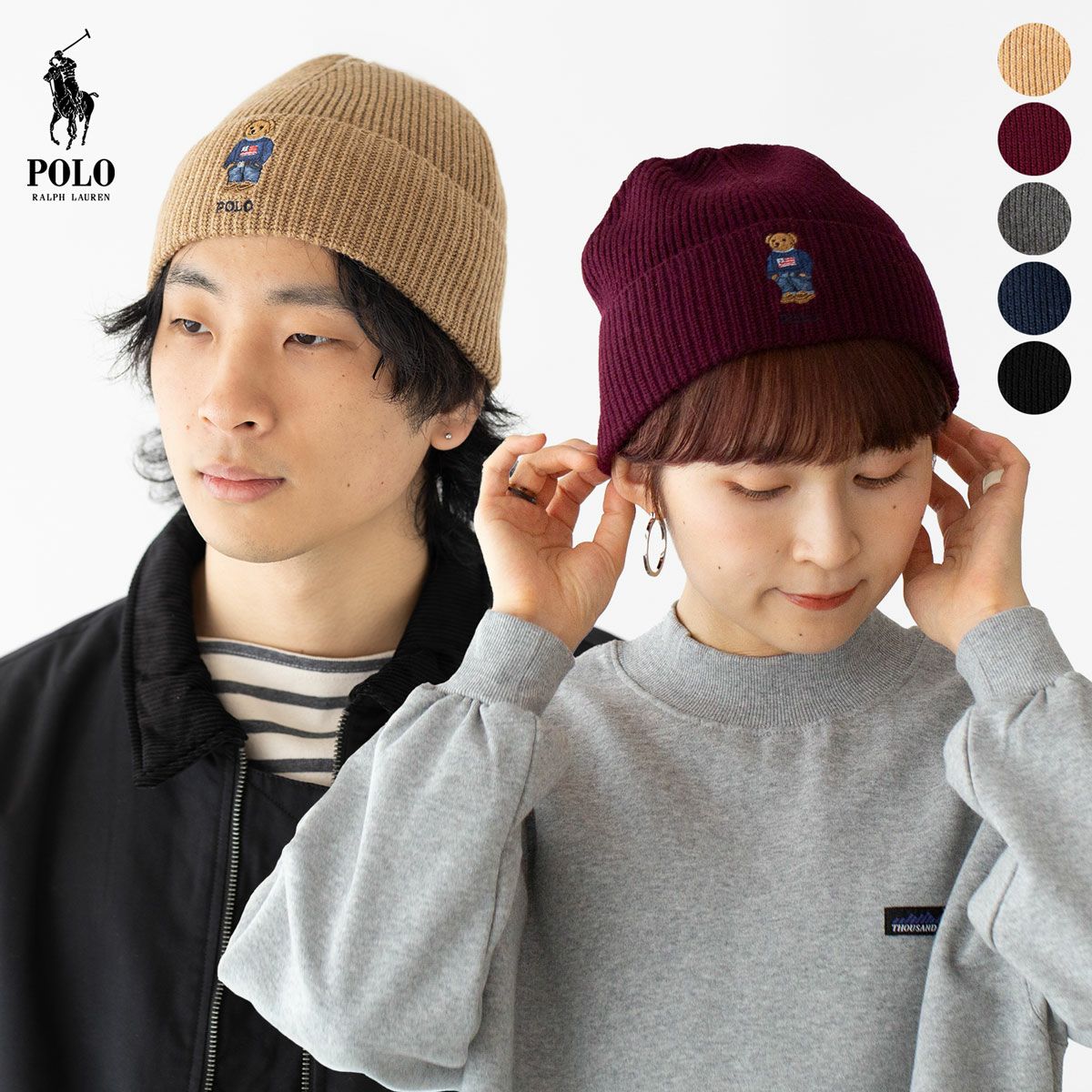 ポロベア ニット帽 POLO RalphLauren ソリッド フラッグ ベアー