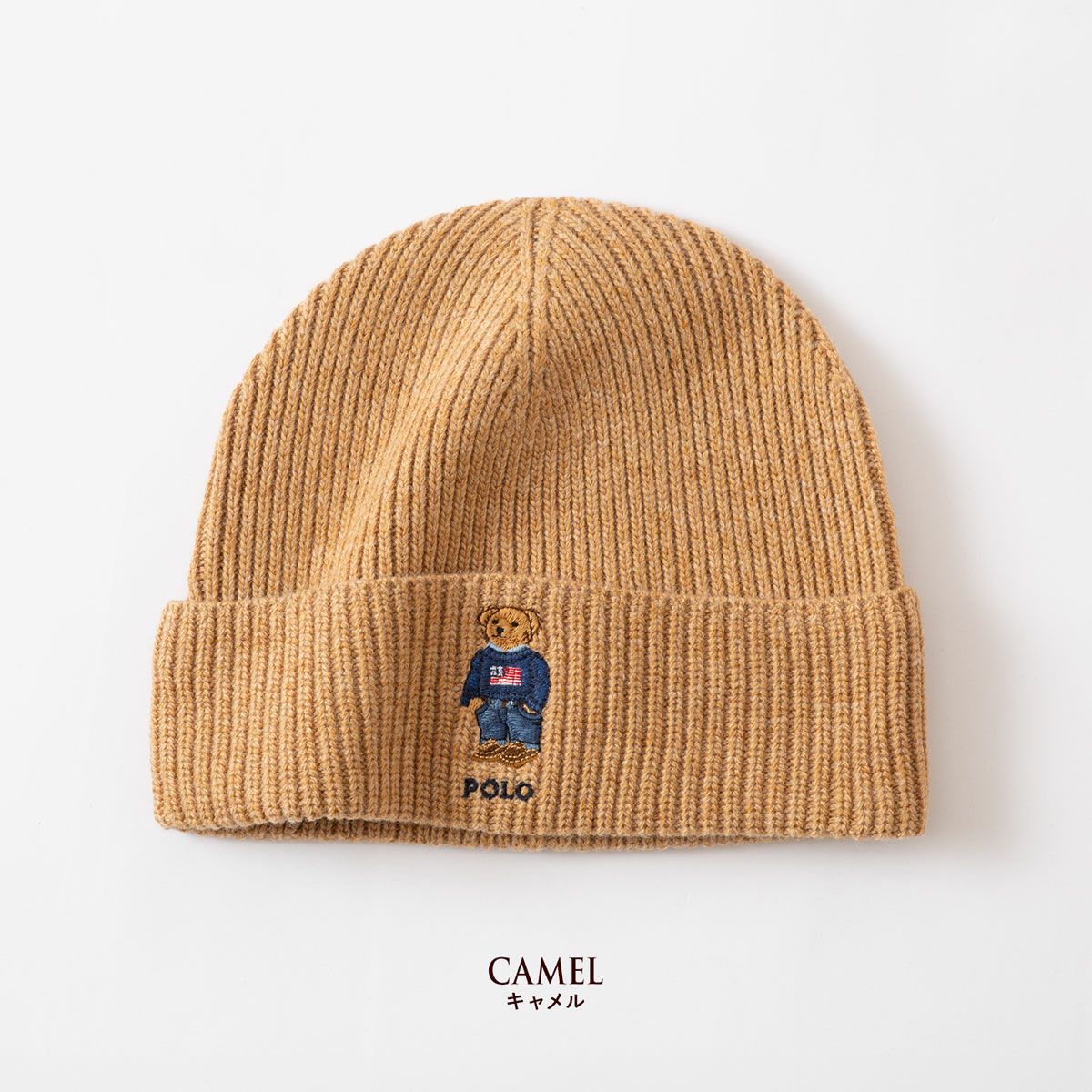 ポロベア ニット帽 POLO RalphLauren ソリッド フラッグ ベアー