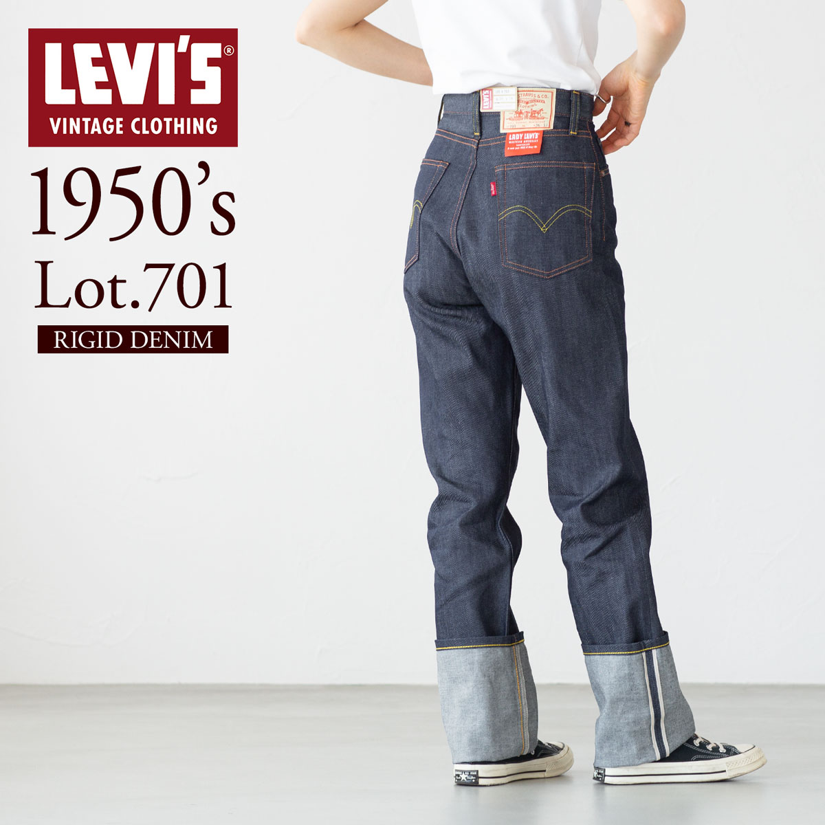 40s50s リーバイス 引き寄せ 701 メンズゴールデンサイズ 47モデル 真紺 