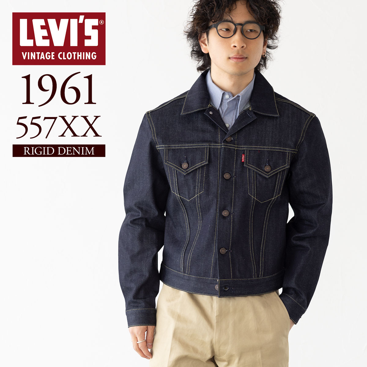 リーバイスビンテージクロージング LVC 1961 TYPEIII トラッカー 