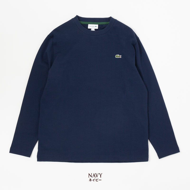 ラコステ 長袖 Tシャツ TH9383 裏パイル ワンポイント メンズ