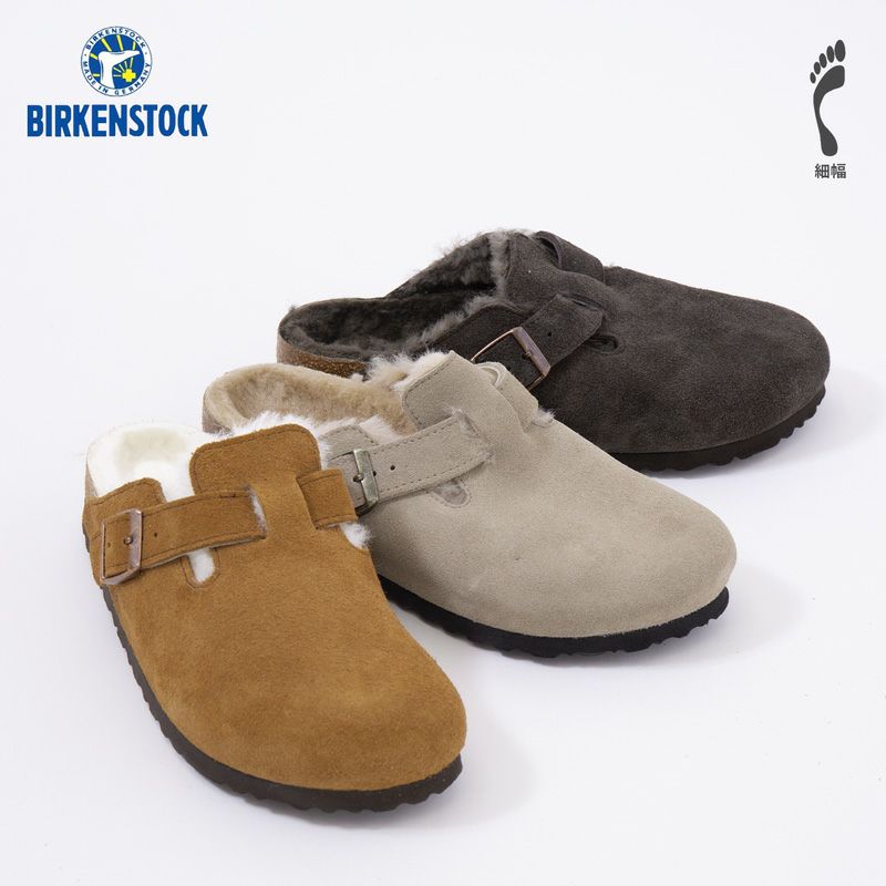 ビルケンシュトック ボストン シアリング スエードレザー BIRKENSTOCK BOSTON VL/ SHEARLING ナロー幅 幅狭 レディース  サンダル｜ココチヤ｜新潟燕市のセレクトショップ