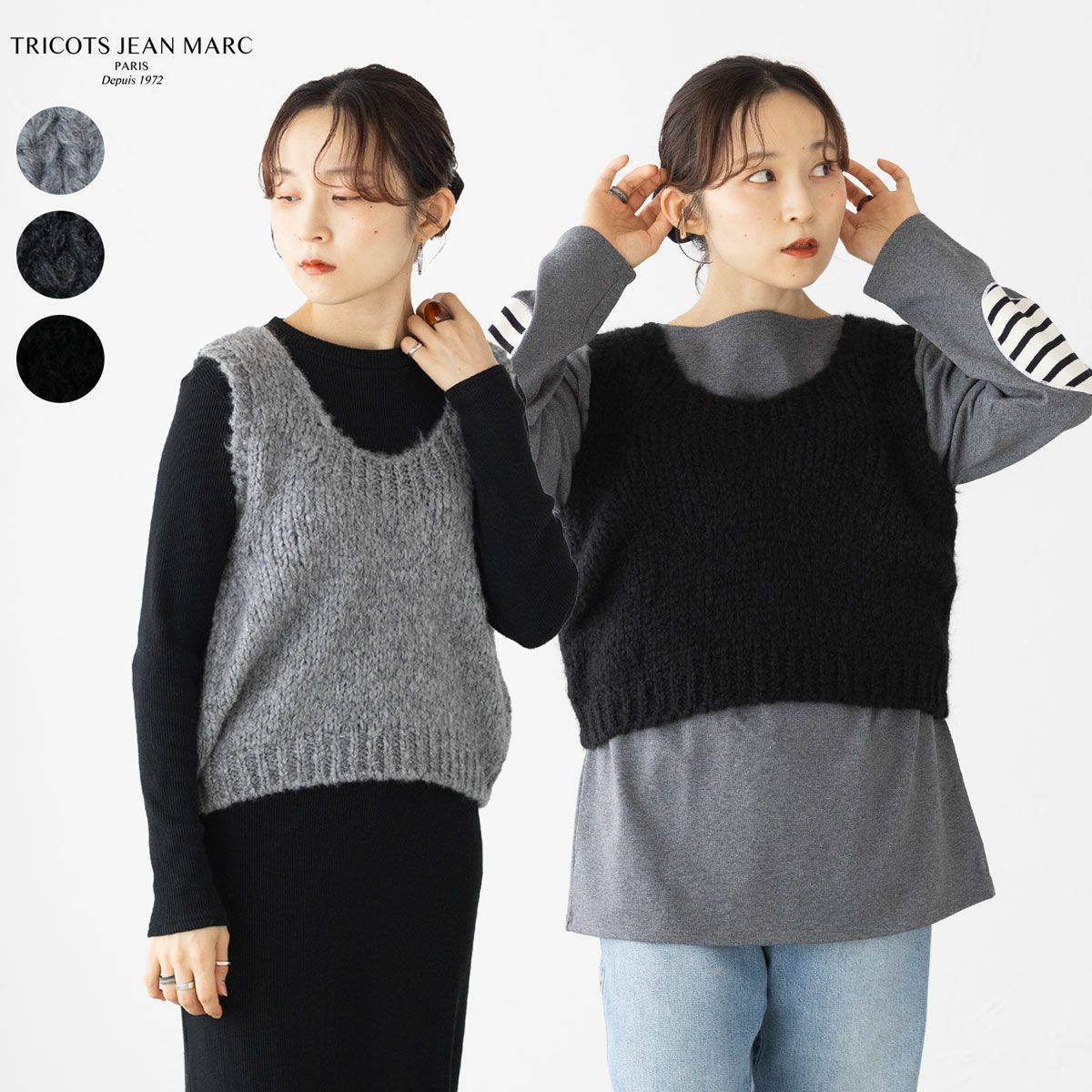 トリコット ジーン マルク ニット ベスト TRICOTS JEAN MARC SEVULLU